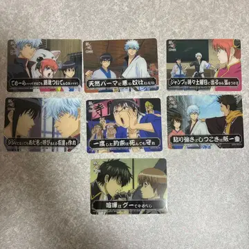 은혼 명언 교훈 카드껌 클리어 카드 2006년제 7매 세트