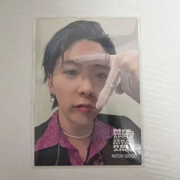 Mrs. GREEN APPLE 오모리 모토키 포토 카드 041 레어