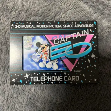 미사용 새상품 CAPTAIN EO 전화 카드 50엔