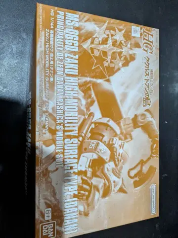 HG 1/144 MS-06F 자쿠II 고기동형 다난기