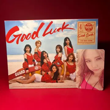 AOA good luck 혜정 트레이딩 카드