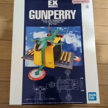 반다이 건페리 1/144 프라모델 키트