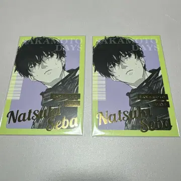 사카모토 데이즈 금박 엽서 컬렉션 세바 나츠키