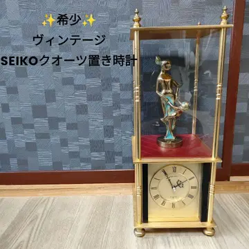 [레어] 빈티지 SEIKO제 쿼츠 탁상시계