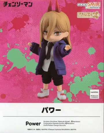 체인소 맨 파워 넨도로이드돌 미개봉