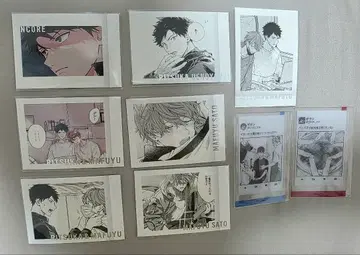 기븐전 파샤코레 우에노야마 리츠카 사토 마후유