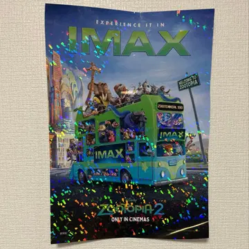 주토피아2 IMAX 입장 특전 반짝이는 포스터 1장