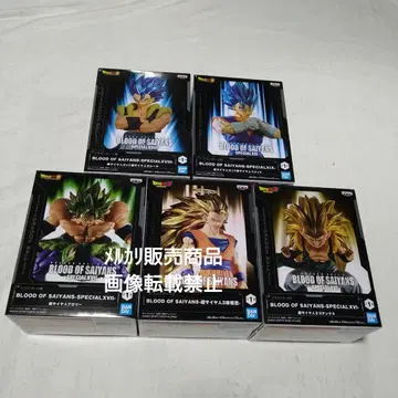 손오공 오천크스 초사이어인3 브로리 오지터 베지트 피규어