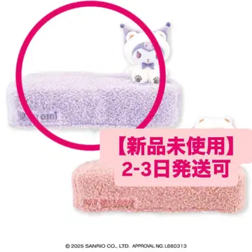 마이멜로디 쿠로미 쿠션 보라색 미사용 새상품