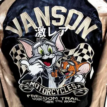 eu28 반손 톰과 제리 스카잔 리버서블 남성용 S 블랙 스카이블루