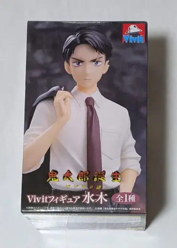 [게게게의 키타로 ~게게게의 수수께끼~] 미즈키 Vivit 피규어