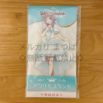 학원 아이돌 마스터 x 로손 히메사키 리나 아크릴 스탠드 학마스