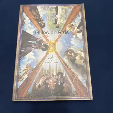 질 드 레 밴드 스코어