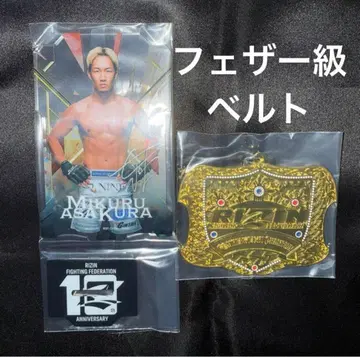 RIZIN 제일복권 아사쿠라 미쿠루 아크릴 스탠드 페더급 벨트 세트