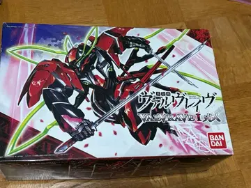 BANDAI 발브레이브 화인 프라모델