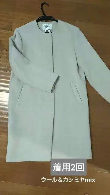 OPAQUE.CLIP 울&캐시미어 MIX 노카라 코트