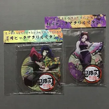 귀멸의 칼날 토미오카 기유 코쵸우 시노부 티저 빅 아크릴 스탠드