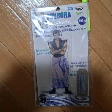 은혼 즈음보라 아크릴 스탠드 콘도 이사오