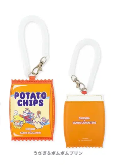 산리오 치이카와 토끼 x 폼폼푸딩 감자칩 패스 케이스
