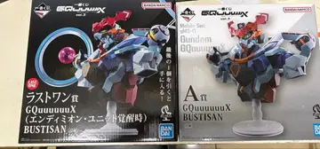 기동전사 건담 지크액스 라스트 원 A상 C상 세트 판매