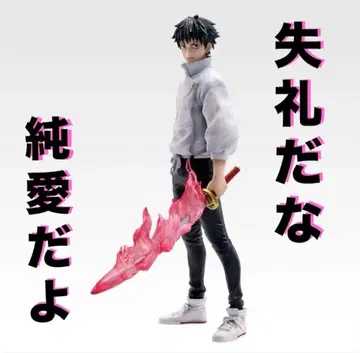 제일복권 주술회전 A상 옷코츠 유타 피규어