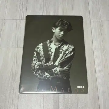 남도코구미 마에다 코요 책받침