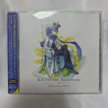 KAITO 10주년 기념 -글로리어스 블루-