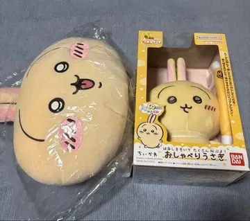 치이카와 (먼작귀) 말하는 토끼 & 토끼투성이 복권 B상 쿠션 우라라라