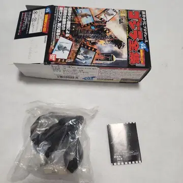 미개봉 반다이 고질라 피규어