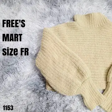 FREES MART 프리즈마트 니트 스웨터 베이지 FR 1153