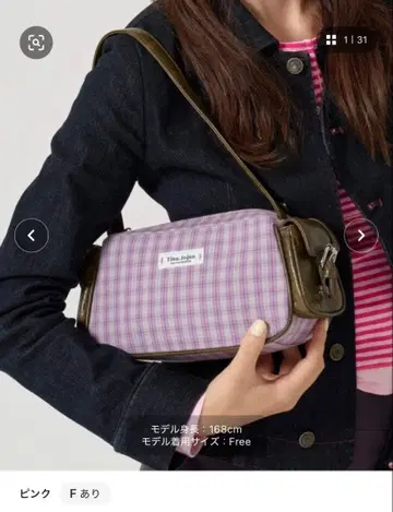 TINA: JOJUN 체크 핸드백