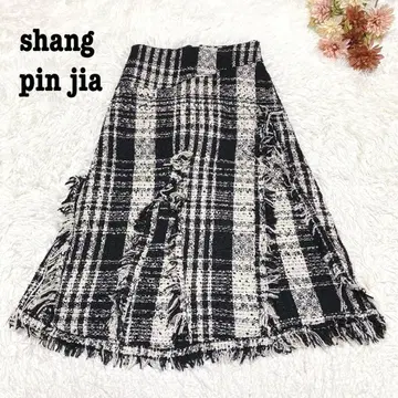 s.2110 [샹핀쟈아] 트위드 롱 스커트 프린지 지퍼