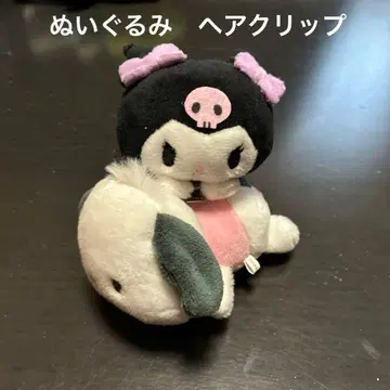 산리오 봉제 인형 헤어 클립 쿠로미 포차코