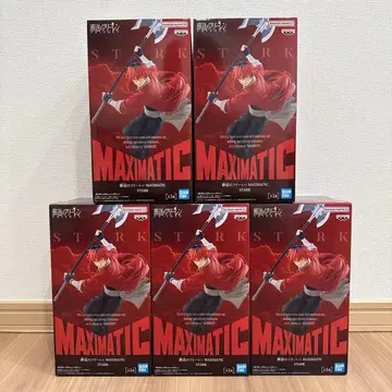 장송의 프리렌 MAXIMATIC STARK 슈타르크 피규어