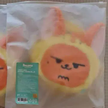 txt 뿔바투 팬츠 크로스백 영준