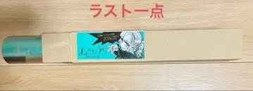 다가시카시 포스터 복권 B 나나쿠사 나즈나