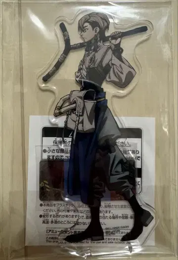 가치액터 잔카 스탠드 포함 아크릴 플레이트