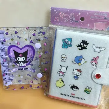 새상품 씰북 산리오 & 쿠로미 2세트