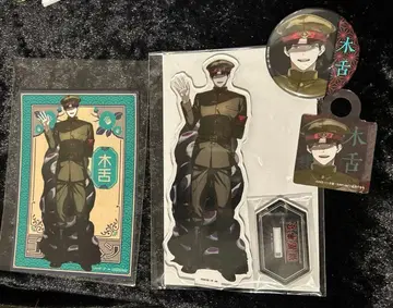 옥도사변 키시타 묶음 판매