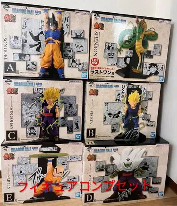 제일복권 DRAGON BALL 40th ~그 두 번째~ 피규어 컴프 세트