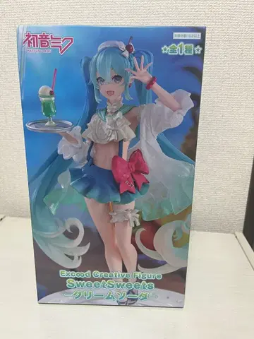 하츠네 미쿠 크림 소다