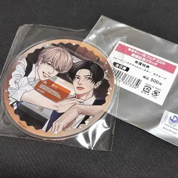 유루큥 BL 페어 2024 그라테 특전 아크릴 코스터 호토나카