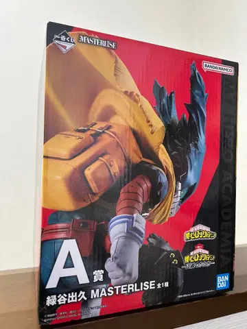 나의 히어로 아카데미아 제일복권 MASTERLISE A상 미도리야 이즈쿠