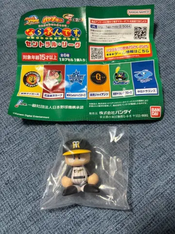 파워풀 프로 야구 군 늘어서입니다 [홈] 한신 타이거즈