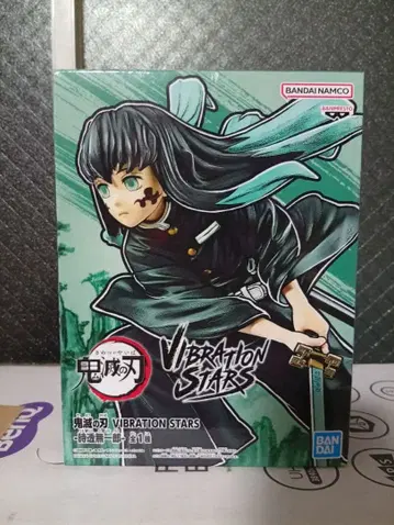 귀멸의 칼날 VIBRATION STARS 토키토 무이치로 피규어