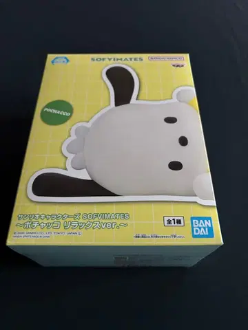 산리오 캐릭터즈 SOFVIMATES ~포차코 릴랙스 ver.~