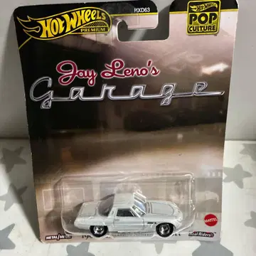 Hot Wheels 1968 Mazda Cosmo Sport