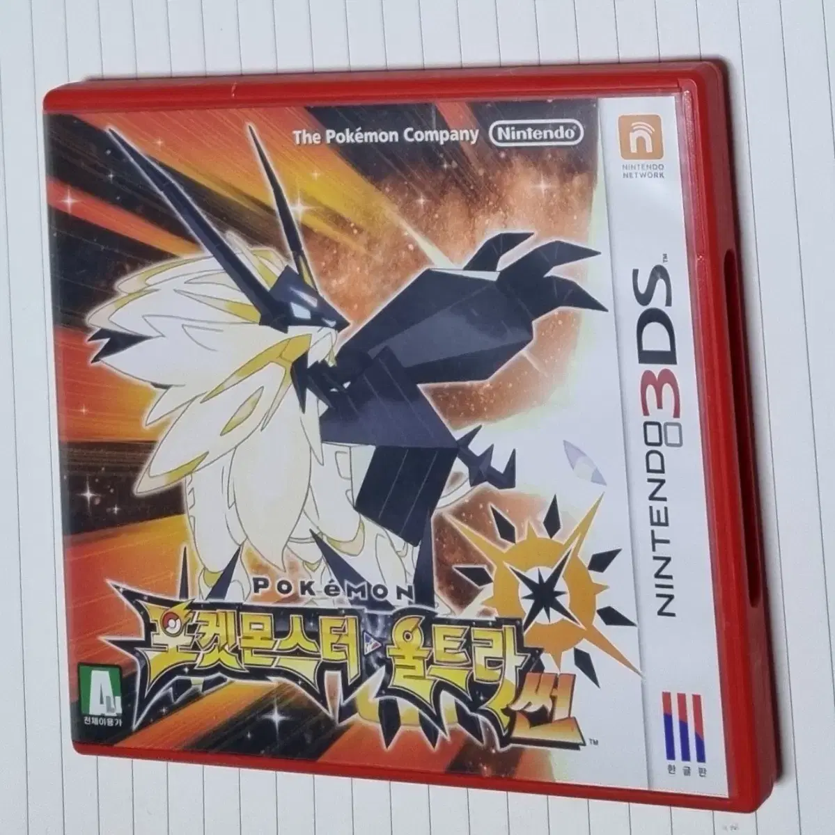 Nintendo 3DS Pokémon Ultra Moon #포켓몬스터울트라문,#울트라문,#포켓몬스터,#포켓몬칩,#닌텐도3ds on  Bunjang Global Site.