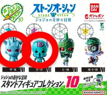 죠죠의 기묘한 모험 스타콜렉션 10 스톤 오션 [ W R&D D ] 세트