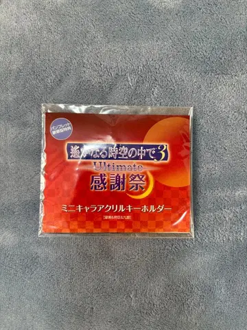 아크릴 키링 히로카 3 노조미 쿠로 츠카사